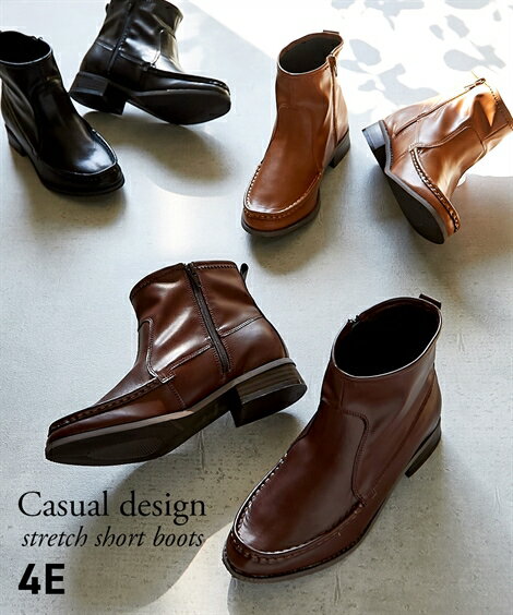 ブーツ 大きいサイズ レディース ゆったり幅広 カジュアル デザイン ストレッチ ショート ワイズ4E キャメル/ダークブラウン/ブラック 23.0〜23.5/24.0〜24.5/25.0〜25.5/26.0〜26.5cm ニッセン nissen