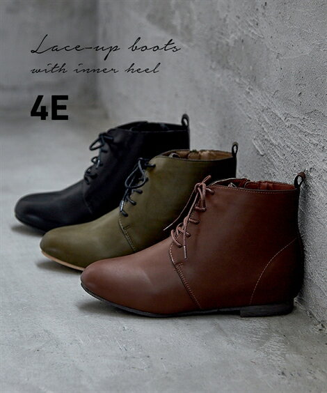 ブーツ 大きいサイズ レディース ゆったり幅広 インヒール入り レースアップ ワイズ4E カーキ/ダークブラウン/ブラック 23.0〜23.5/24.0〜24.5/25.0〜25.5/26.0〜26.5cm ニッセン nissen