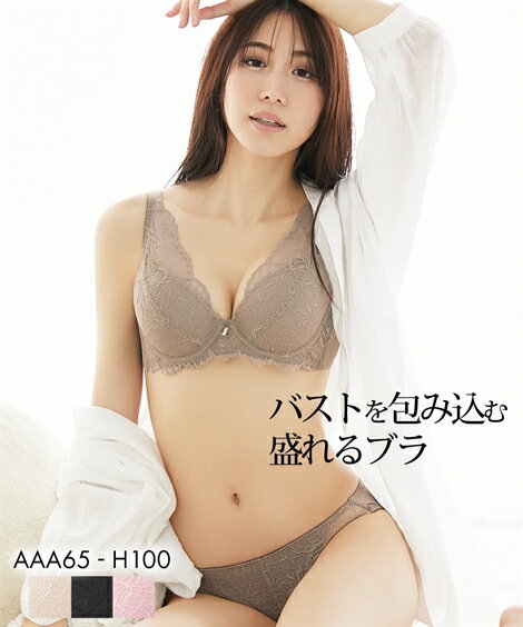 「ニッセン　楽天市場店」が「ブラジャー ショーツ セット レディース フルカップ風 ラグジュアリー レース デザイン シャンパンベージュ/ブラック G70_M〜H80_L ニッセン nissen」を販売