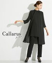 喪服 礼服 ブラックフォーマル パンツスーツ セットアップ レディース 日本製生地使用 洗える 防しわ 前開き スタンドカラー デザイン ワンピース テーパード...
