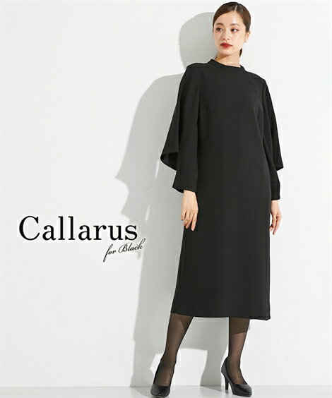 喪服 礼服 ブラックフォーマル ワンピース レディース Callarus 日本製生地使用 洗える 防しわ スリーブ デザイン 黒 LL/3L 冠婚葬祭 フォーマルワンピース ニッセン nissen