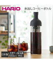 【店内全品対象★25%OFFクーポン配布中★先着1,500名限定 7/4 20時開始】HARIO 水出しフィルターイン コーヒー ボトル 日本製 キッチン ブラ...