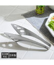 ゆびさきサーバートング 燕三条 キッチン 春 夏 秋 冬 | Y | ニッセン nissen