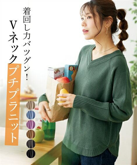 ニット セーター レディース プチプライス 裾ラウンドVネック 冬 エクリュ〜杢グレー S/M/L/LL ニッセン nissenのサムネイル