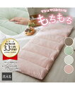 【最大5%OFF SALE!5/16 10:59まで】ごろ寝マット ロングクッション マット 洗える マシュマロみたいなもっちもちの肌ざわりのごろ寝 カフェオレ...