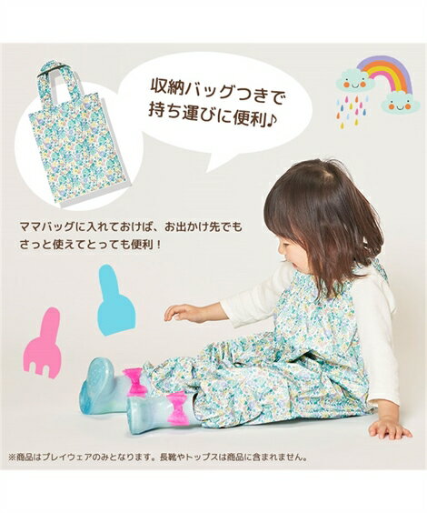 お砂場着ベビーキッズ男の子女の子ディアコロンプレイウェア女の子防水撥水収納バック付dk050いちご〜小花フリーニッセンnissen