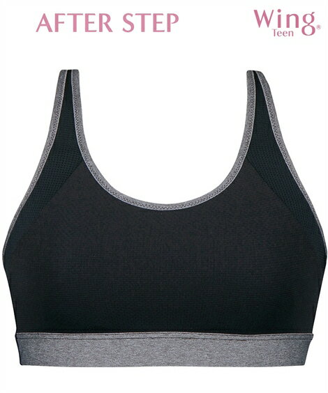 下着・インナー 【Wing / Wacoal　ウイング/ワコール】ジュニアブラ　スポーツブラ　運動時のユレを軽減　【AFTER　STEP】　小学生　中学生　高校生　部活　RB2835 ニッセン nissen