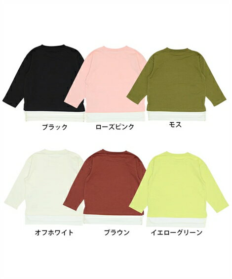 Tシャツ カットソー ベビー BABYDOLL シンプル レイヤード ロンT 6013K イエローグリーン〜ローズピンク 身長80〜160cm ニッセン nissen