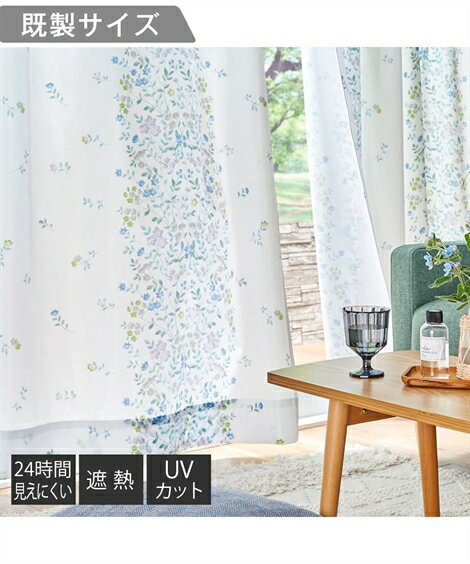 レースカーテン 遮像 遮熱 UVカット 水彩タッチ ボタニカルフラワー柄 ウォーム系/クール系 幅100×長さ176cm×2枚/幅200×長さ176cm×1枚 ニッセン nissenのサムネイル