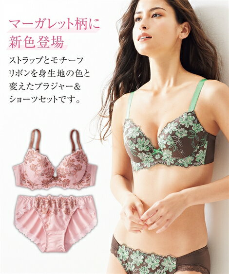 ブラジャー ショーツ セット レディース フラワー マーガレット柄 ( トリンプ ) オフホワイト/オレンジ/シルバーブルー/ダークネイビー E70_M〜F80_L ニッセン nissen