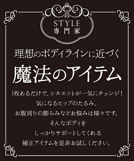 ボディスーツ 大きいサイズ レディース 動きやすい ずれにくい 姿勢すっきり 特殊設計 ピンクベージュ/黒 B85_LL〜D100_4L ニッセン nissen