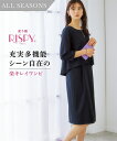 スーツ ワンピース 大きいサイズ レディース セットアップ対応 上下別売 すごく伸びる 多機能 変り織リ ネイビー/ライトベージュ/黒 8L ビジネス セットアップ ニッセン nissen