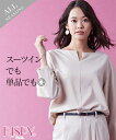 ブラウス レディース セットアップ対応 上下別売 すごく伸びる 多機能 変り織リ ネイビー/ライトベージュ/黒 S/M/L ビジネス セットアップ ニッセン n...