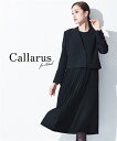 喪服 礼服 ブラックフォーマル ワンピース アンサンブル レディース 防しわ アシメ デザイン プリーツ ノーカラー ジャケット 黒 LL/3L 冠婚葬祭 フォ...