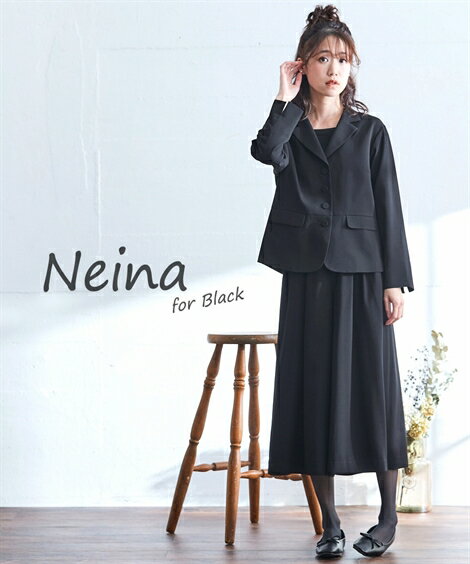 喪服 礼服 ブラックフォーマル パンツスーツ レディース 洗える 防しわ 胸当て付き ナチュラル テーラード ジャケット ワイド パンツ 黒 S/M/L 冠婚葬...