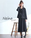 喪服 礼服 ブラックフォーマル パンツスーツ レディース 洗える 防しわ 胸当て付き ナチュラル テーラード ジャケット ワイド パンツ 黒 LL/3L 冠婚葬...