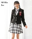 【最大30%OFF SALE!5/16 10:59まで】フォーマル スーツ 子供服 3点セット キッズ 女の子 卒業 ジャケット ブラウス スカート ジュニア服...