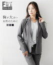 レディース ファッション 大きいサイズ ぽっちゃり 大きい胸 胸が大きい グラマー