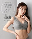 ブラジャー ワイヤー入り レディース グラマーサイズ バストをやさしく支える総 レース フル カバー チャコールグレー I75/I80/I85 インナー 女性 ...