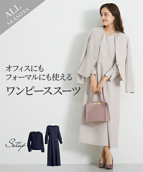 スーツ スカート 大きいサイズ レディース キーネック ジャケット アンサンブル Vネック 八分袖丈