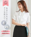 シャツ レディース 事務服 半袖 パウダーサテン 抗菌防臭加工 リボンタイ フリルタイ付 オフホワイト/サックス/ピンク LL ニッセン nissen