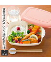 作り置きワンプレート 2個組 春 夏 秋 冬 グリーンLサイズ | Y | ニッセン nissen