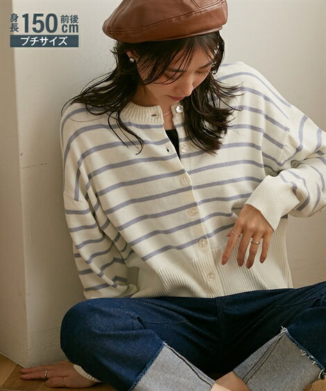 カーディガン 小さいサイズ レディース ボーダー ニット オレンジ×オフ/ブラック×オフ SS/S 羽織り 冷房対策 ニッセン nissenのサムネイル
