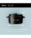 【店内全品対象★25%OFFクーポン配布中★先着1,500名限定 7/4 20時開始】調理器具 鍋 1.6L ココット風 電子レンジ用 ザル付き ライザップ監修レシピ付 ニッセン nissen