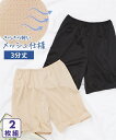 ペチパンツ 大きいサイズ レディース 3分丈 2枚組 メッシュ仕様 黒+ベージュ 4L/5L/6L ニッセン nissen