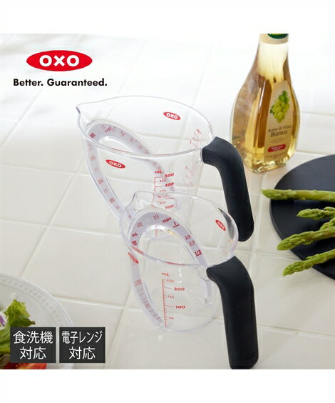 キッチン用品 OXO オクソー アングルド メジャー カップ 500ml ニッセン nissen