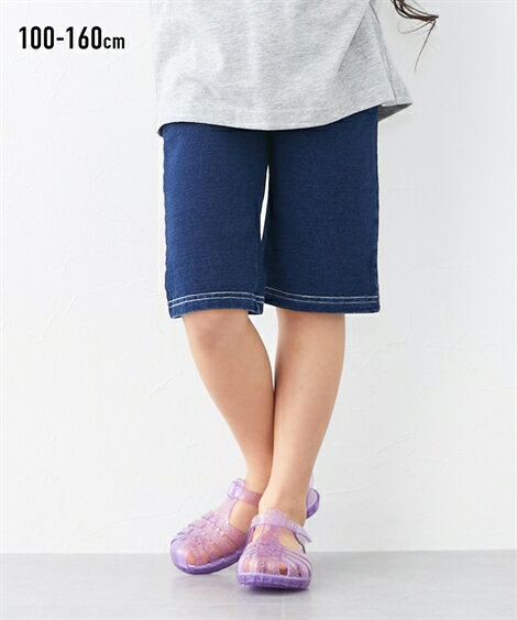 パンツ ズボン 子供服 キッズ ニット デニム ハーフ 男の子 女の子 ジュニア服 ネイビー/ブルー/黒 身長140/150/160cm ボトムス ニッセン nissenのサムネイル