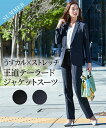 スーツ パンツ レディース うすカルタテヨコ ストレッチ テーラード ジャケット ストレート ネイビーストライプ/黒 S/M/L/LL ビジネス セットアップ ニッセン nissen