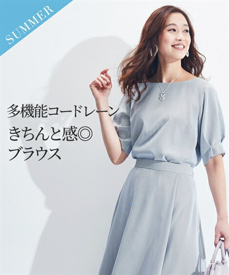 【店内全品対象★25%OFFクーポン配布中★先着1,500名限定 6/22 20時開始】ブラウス 大