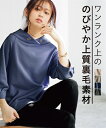 Tシャツ カットソー レディース 裏毛7分袖立ち衿 プルオーバー ブルーグレー/モカピンク/ライトベージュ/黒 S/M/L/LL ニッセン nissen