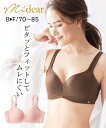 ブラジャー 吸いつくようにフィットする伸びやかストレッチブラジャー（接触冷感）（吸汗速乾）（マディア） ニッセン nissen