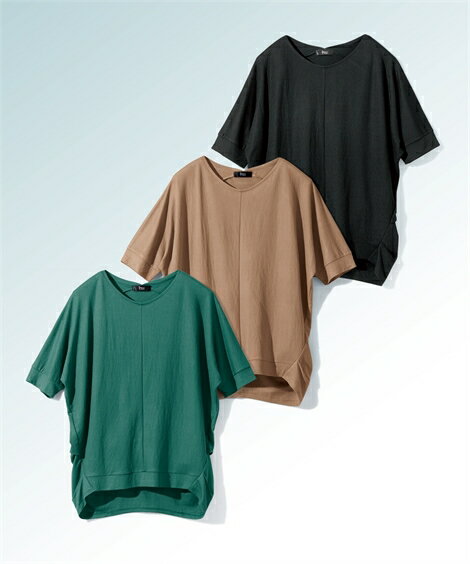 Tシャツ カットソー 大きいサイズ レディース 美ラクRUタッチドルマン プルオーバー 接触冷感 UVカット 夏 グレイッシュラベンダー/ソフトピーコック/モカ/黒 6L/8L/10L ニッセン nissen