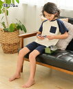 パジャマ 子供服 キッズ 男の子 綿100% ラグラン配色 半袖 ルームウェア 女の子 ジュニア服 アイボリー ネイビー/チャコール ワイン/ベージュ スモーキーピンク/杢グレー カーキ 身長100/110/120/130cm 部屋着 ニッセン nissen