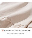 子供服 キュロット スカート キッズ 女の子 リボン付 ジュニア服 ミント/ライトベージュ/ラベンダー 身長140/150/160cm ボトムス ガールズ ニッセン nissen 3