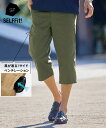 チノパンツ パンツ メンズ ストレッチ イージー7分丈 風が通るベンチレーションポケット付 カーキ/ネイビー/ベージュ 3L~10L ビッグ ラージ ニッセン nissen