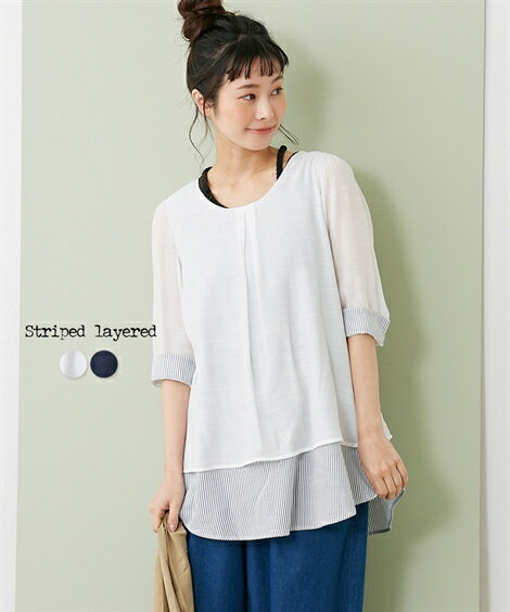 ブラウス レディース 重ね着風 ストライプ柄 5分袖 チュニック オフホワイト/ネイビー S/M/L ニッセン nissen