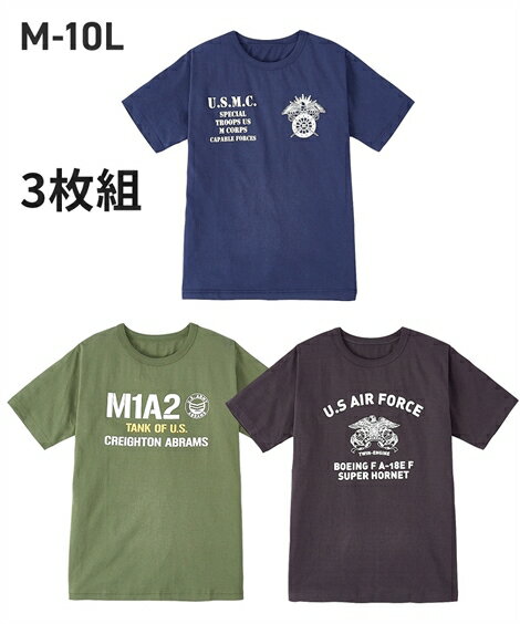 Tシャツ カットソー メンズ 半袖 プリント 3枚組 ミリタリー柄 ネイビー＋カーキ＋チャコール M/L/LL ニッセン nissen