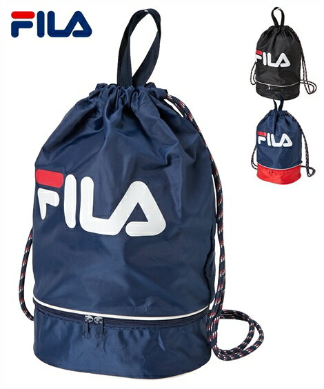 バッグ キッズ FILA 2ルーム ビーチ 男の子 女の子 ネイビー/ブラック/レッド ニッセン nissen