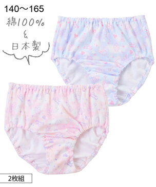 下着・インナー 日本製・綿100％ショーツ2枚組（女の子　子供服・ジュニア服） ニッセン nissen