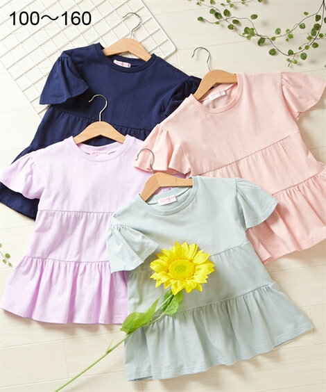 Tシャツ 子供服 カットソー キッズ 女の子 綿100％ ティアード ジュニア服 スモーキーラベンダー ピンク 身長140/150/160cm トップス ニッセン nissenのサムネイル