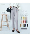 テーパードパンツ レディース ストレッチ素材 センタープレス イエロー~ローズピンク S/M/L 美脚 ボトムス ズボン ニッセン nissen