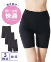 オーバーパンツ スパッツ 大きいサイズ レディース 吸汗速乾 3分丈 3枚組 夏 黒 8L/10L インナー 女性 ニッセン nissen