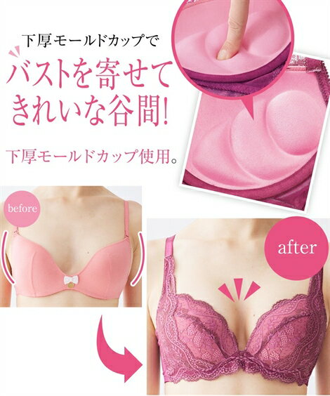 ブラジャー＆ショーツセット バストを寄せるノンワイヤーブラジャー＆ショーツセット ニッセン nissen
