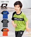 スポーツウェア フィットネスウェア SQUADS スカッズ 袖配色半袖Tシャツ 男の子 女の子 子供服 ジュニア服 ニッセン nissen