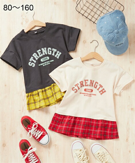 Tシャツ カットソー キッズ 女の子 綿100％ 裾チェック柄 カレッジロゴ プリント 子供服 ジュニア服 キナリ/チャコール 身長100/110/120/130cm ニッセン nissen