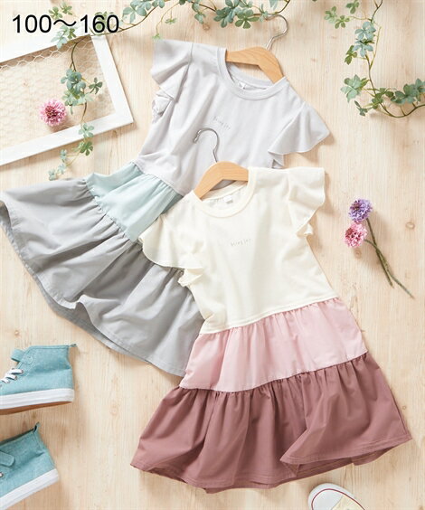 ワンピース キッズ 女の子 ティアード 布帛切替 子供服 ジュニア服 オフホワイト/グレー 身長100/110/120/130cm ニッセン nissenのサムネイル